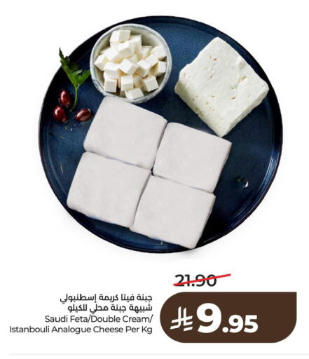 available at لولو هايبرماركت in مملكة العربية السعودية, السعودية, سعودية - الخبر‎