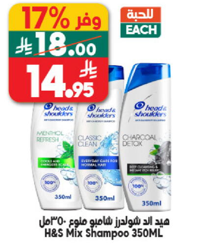 available at Dukan in KSA, Saudi Arabia, Saudi - Medina