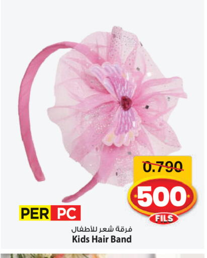 available at مارك & سايف in الكويت - محافظة الأحمدي