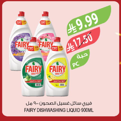 available at Farm  in KSA, Saudi Arabia, Saudi - Al-Kharj