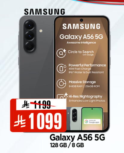 available at المدينة هايبرماركت in مملكة العربية السعودية, السعودية, سعودية - الرياض