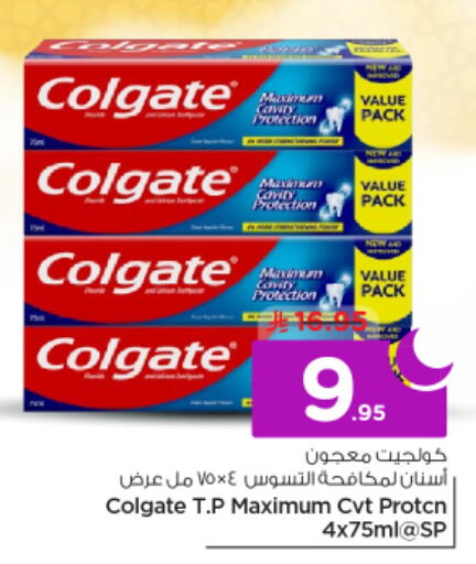 available at Nesto in KSA, Saudi Arabia, Saudi - Riyadh