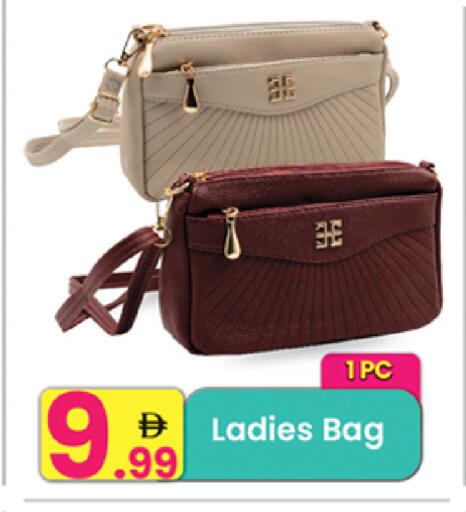 available at مركز كل يوم in الإمارات العربية المتحدة , الامارات - الشارقة / عجمان