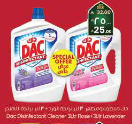 available at City Flower in KSA, Saudi Arabia, Saudi - Sakaka