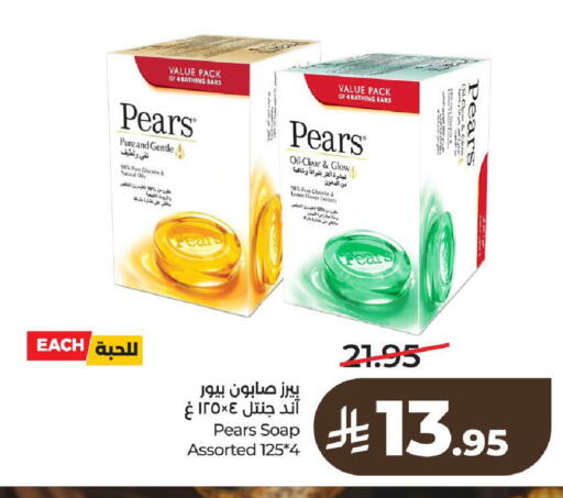 Lemon available at LULU Hypermarket in KSA, Saudi Arabia, Saudi - Al-Kharj