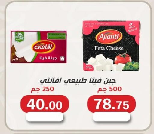 available at ABA market in Egypt - Cairo