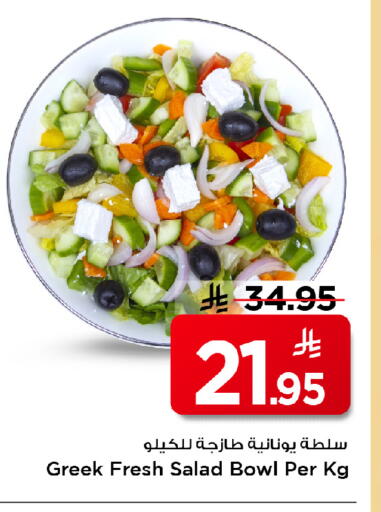 available at مارك & سيف in مملكة العربية السعودية, السعودية, سعودية - الخبر‎