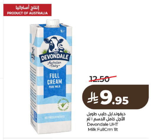 available at LULU Hypermarket in KSA, Saudi Arabia, Saudi - Riyadh