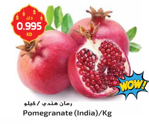 Pomegranate available at Grand Hyper in Kuwait - Ahmadi Governorate