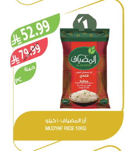 available at المزرعة in مملكة العربية السعودية, السعودية, سعودية - تبوك