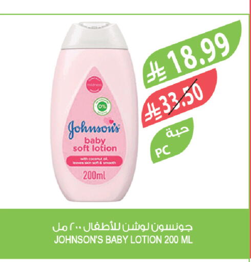 Coconut available at Farm  in KSA, Saudi Arabia, Saudi - Al-Kharj