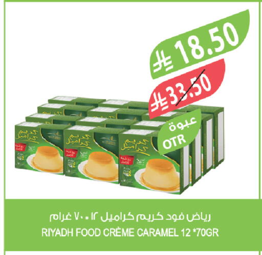 available at Farm  in KSA, Saudi Arabia, Saudi - Al-Kharj