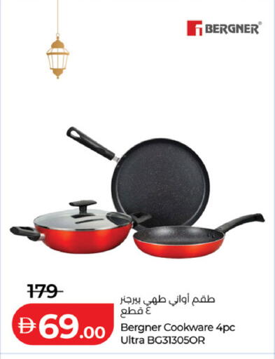 available at Lulu Hypermarket in UAE - Abu Dhabi
