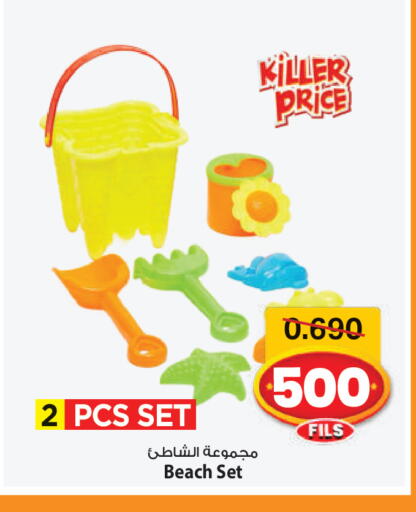 available at Mark & Save in Kuwait - Ahmadi Governorate