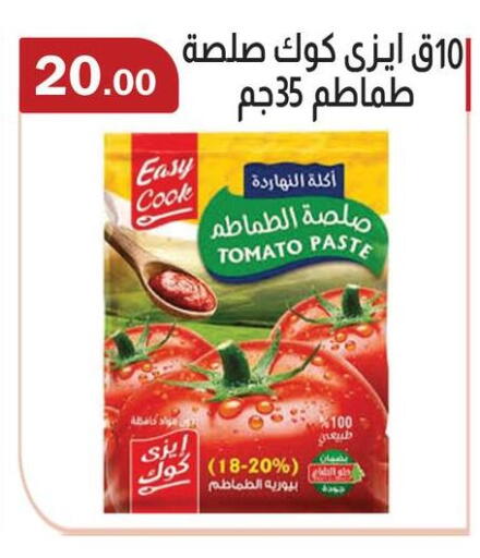 Tomato available at ABA market in Egypt - Cairo