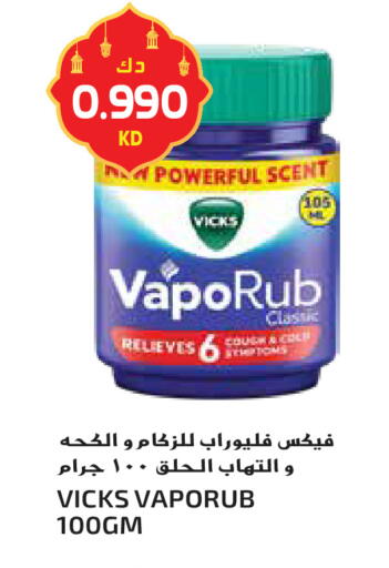 available at Grand Hyper in Kuwait - Ahmadi Governorate