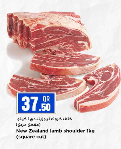 available at Marza Hypermarket in Qatar - Al Rayyan