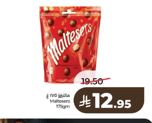 available at LULU Hypermarket in KSA, Saudi Arabia, Saudi - Al-Kharj