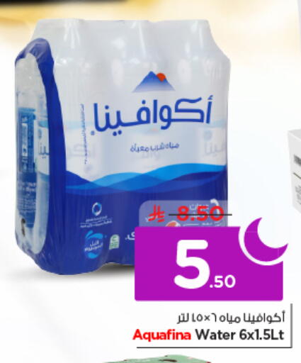 available at نستو in مملكة العربية السعودية, السعودية, سعودية - الخرج