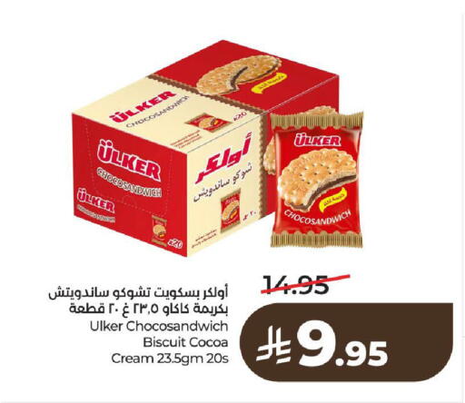 available at LULU Hypermarket in KSA, Saudi Arabia, Saudi - Al-Kharj
