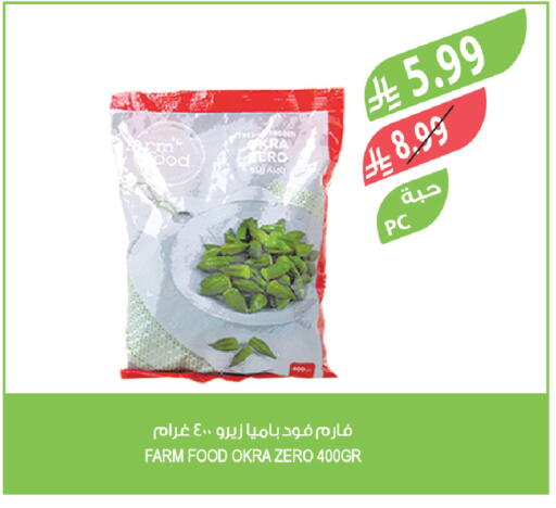 Okra available at Farm  in KSA, Saudi Arabia, Saudi - Al-Kharj