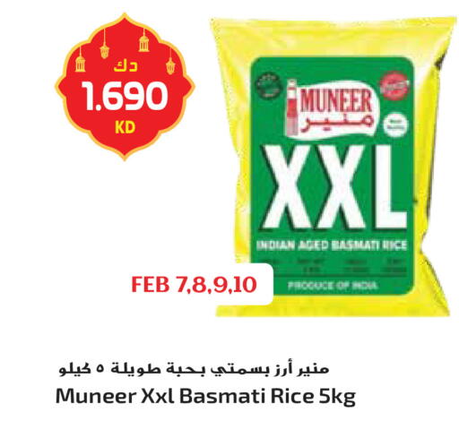 available at جراند هايبر in الكويت - محافظة الأحمدي