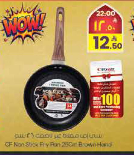 available at City Flower in KSA, Saudi Arabia, Saudi - Sakaka