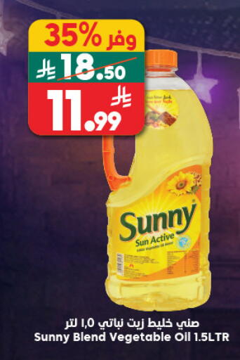 available at Dukan in KSA, Saudi Arabia, Saudi - Jeddah