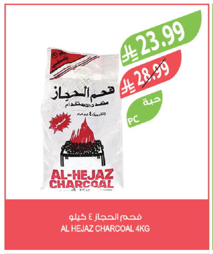 available at المزرعة in مملكة العربية السعودية, السعودية, سعودية - تبوك