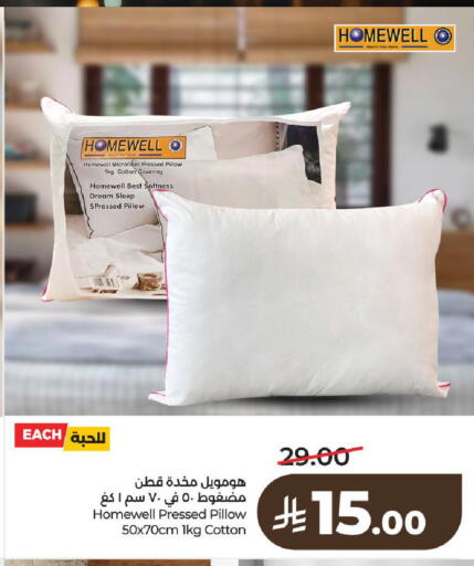 available at LULU Hypermarket in KSA, Saudi Arabia, Saudi - Al-Kharj