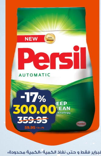 available at كازيون in Egypt - القاهرة