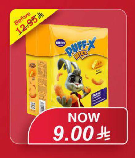 available at LULU Hypermarket in KSA, Saudi Arabia, Saudi - Riyadh