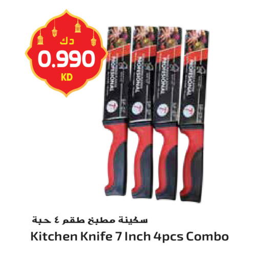 available at جراند هايبر in الكويت - محافظة الأحمدي