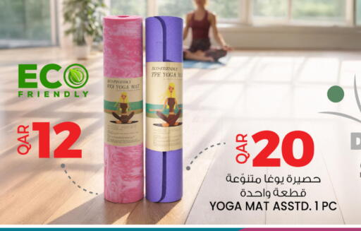 available at أنصار جاليري in قطر - الشحانية