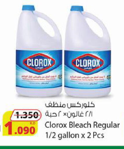 available at شركة المنتجات الزراعية الغذائية in الكويت - محافظة الأحمدي