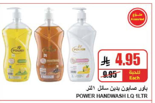 available at A ماركت in مملكة العربية السعودية, السعودية, سعودية - الرياض