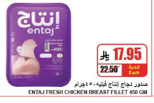 available at A ماركت in مملكة العربية السعودية, السعودية, سعودية - الرياض