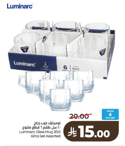 available at لولو هايبرماركت in مملكة العربية السعودية, السعودية, سعودية - الرياض