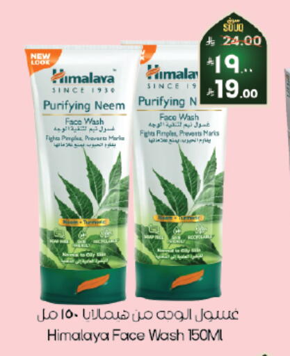 available at ستي فلاور in مملكة العربية السعودية, السعودية, سعودية - الرياض