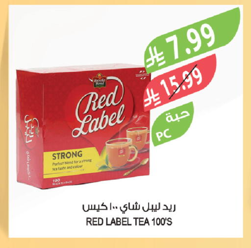 available at Farm  in KSA, Saudi Arabia, Saudi - Sakaka