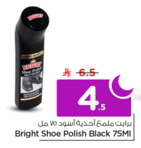 available at Nesto in KSA, Saudi Arabia, Saudi - Al-Kharj