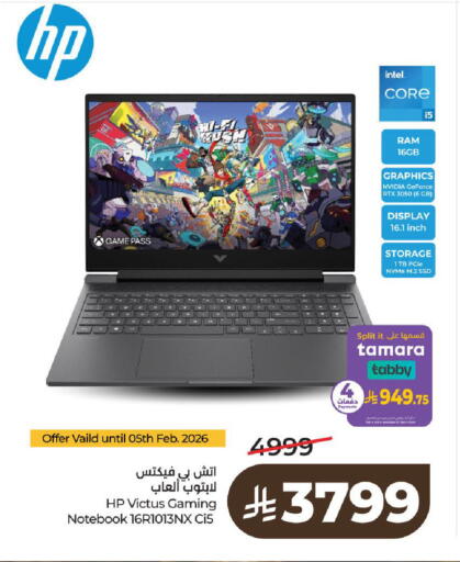 available at LULU Hypermarket in KSA, Saudi Arabia, Saudi - Al-Kharj