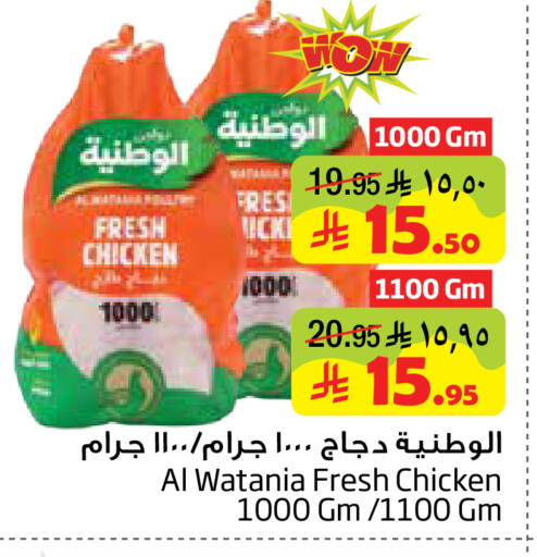 available at Layan Hyper in KSA, Saudi Arabia, Saudi - Al Khobar