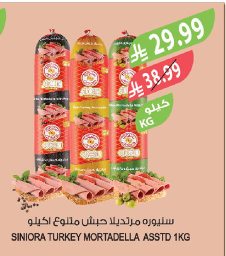available at Farm  in KSA, Saudi Arabia, Saudi - Al Khobar