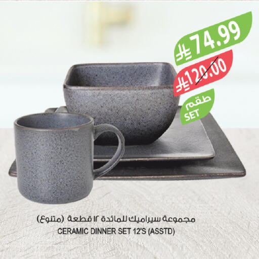 available at المزرعة in مملكة العربية السعودية, السعودية, سعودية - تبوك