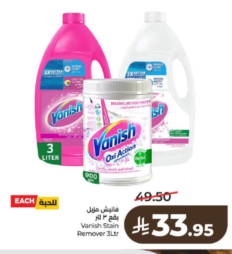available at LULU Hypermarket in KSA, Saudi Arabia, Saudi - Al-Kharj