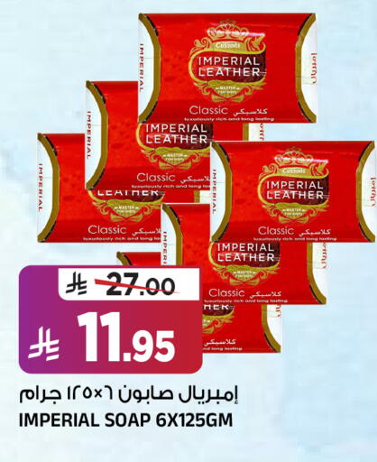 available at المدينة هايبرماركت in مملكة العربية السعودية, السعودية, سعودية - الرياض