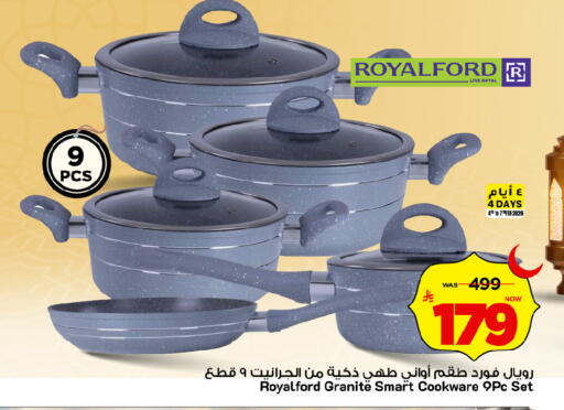 available at مارك & سيف in مملكة العربية السعودية, السعودية, سعودية - الخبر‎