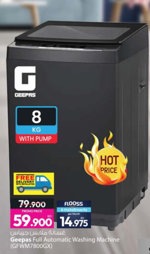 available at Ansar Gallery in Bahrain