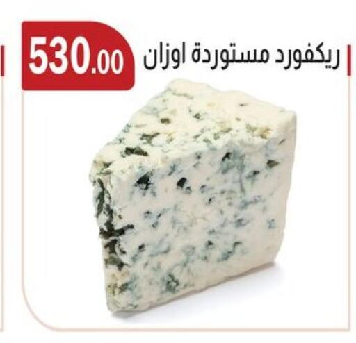 available at ABA market in Egypt - Cairo